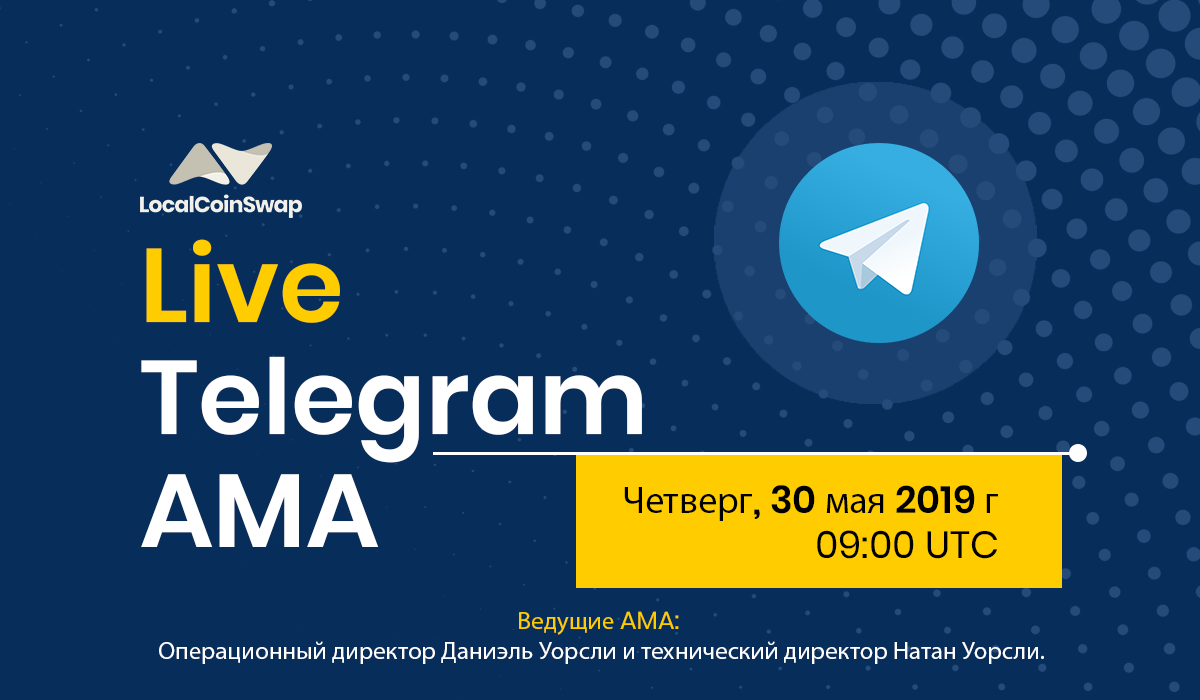 Am telegram